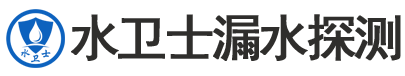 宜秀区暗管漏水检测